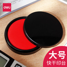 ����9870���ӡ̨�tɫ �A��ԭ�ӿ��ӡ̨Ӳ���w��ؔ�չ�˾ָ�y��