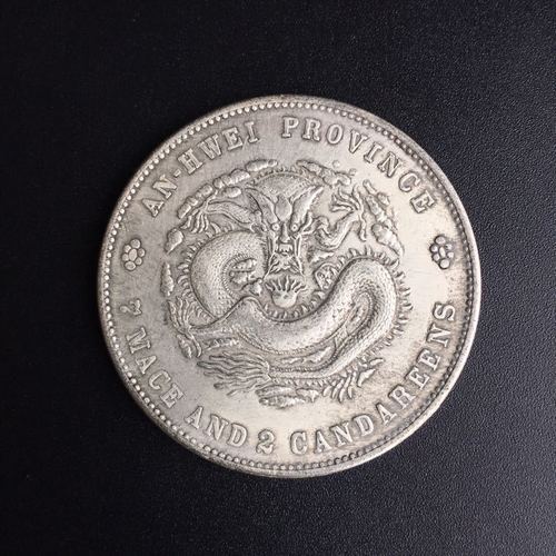 Manufacturer wholesale antique coins white copper silver dollar silver coin Guangxu Yuanbao made in Anhui Province Double Dragon can be blown