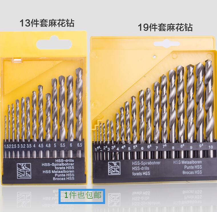 钻头套装麻花钻家用金属打孔木工不锈钢电手钻钢铁电钻组合多功能