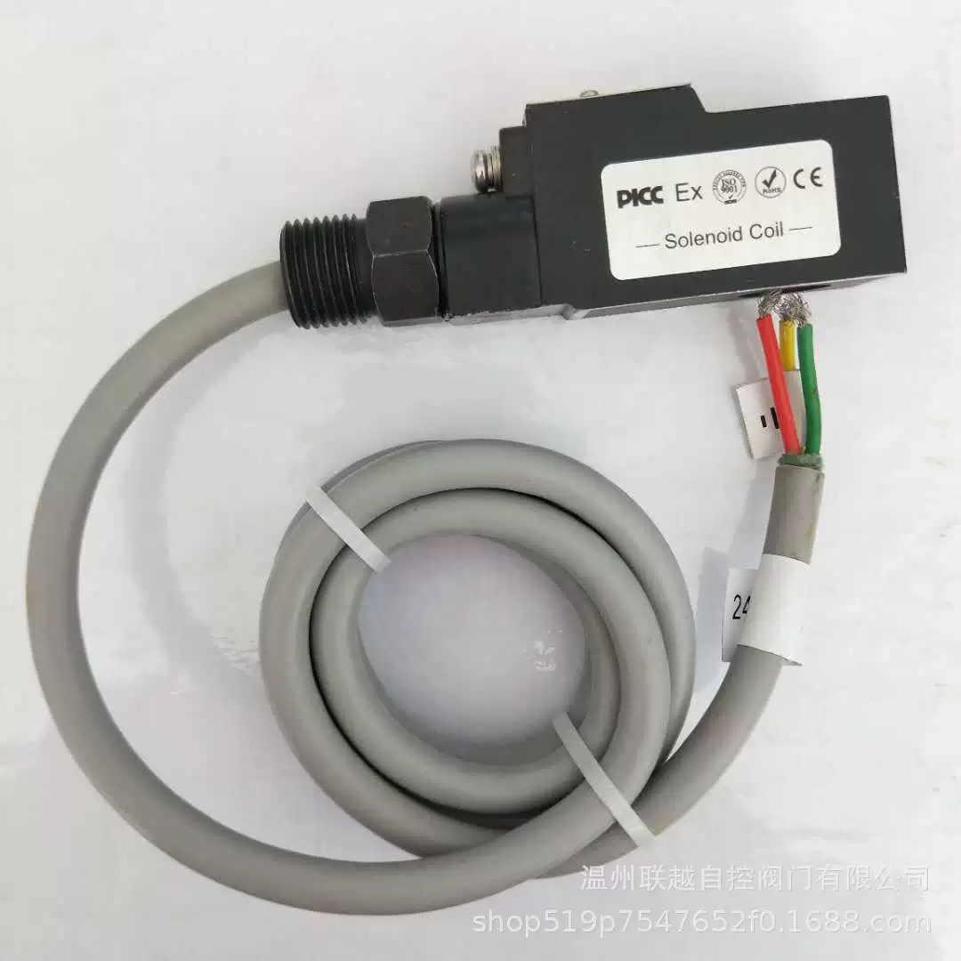 Производитель взрывозащищенных катушек поставляет катушку электромагнитного клапана Airtac DC24V/AC220V Сертификация CE