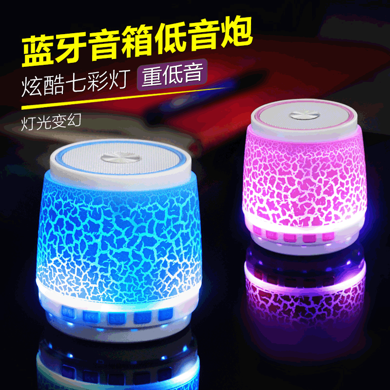 新款S2七彩燈裂紋無線藍牙音箱低音炮 手機電腦迷妳插卡小音響