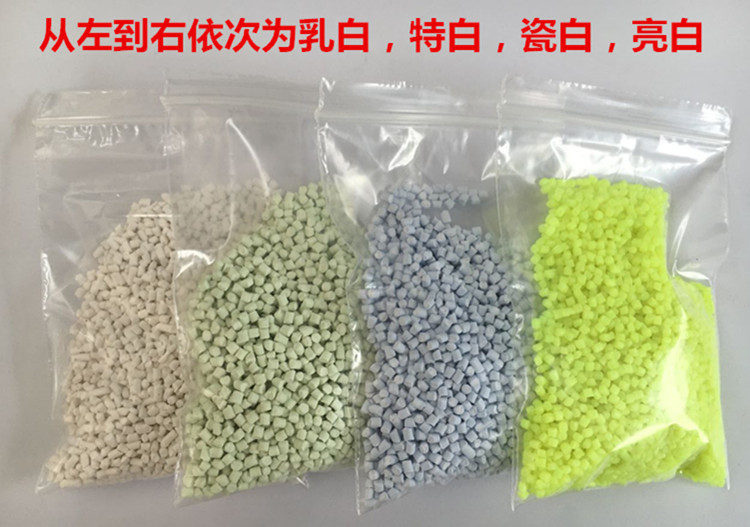 HDPE吹瓶用白色母