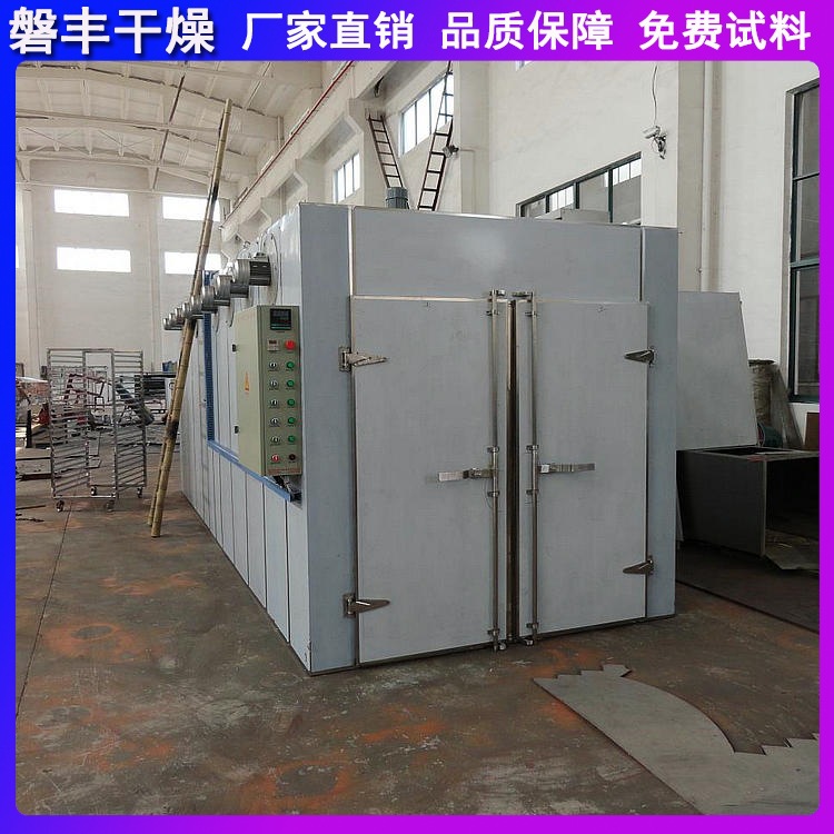 非泼罗尼烘干机 不锈钢食品热风循环烘干箱 CT系列热风循环烘箱