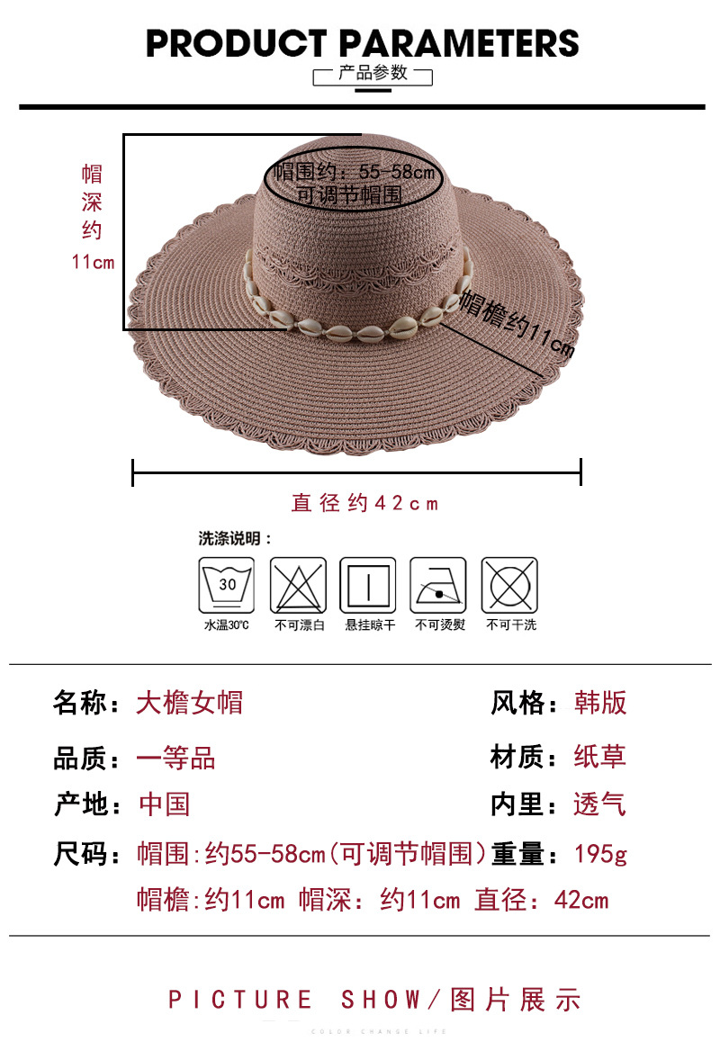 商品信息.jpg