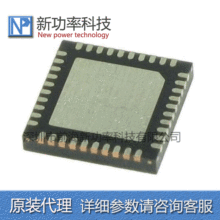 ԭװIR35211MTRPBF 2.9V-3.63V 105mA QFN-40 ��Դ����ICоƬ�ֻ�