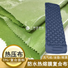工厂热销可用高频机电压tpu防水膜复合 充气枕防漏垫牛奶丝贴合布|ms