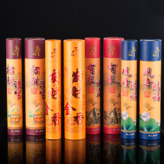 Micro-smoke incense, bamboo stick incense, sandalwood incense, golden incense, micro-smoke incense, Buddhist incense, incense for offering, wholesale manufacturer and sales