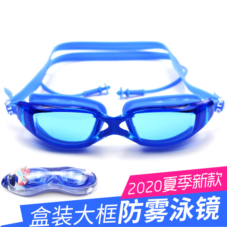 2020夏季新款盒装泳镜大视野高清防雾耳塞一体式游泳眼镜成人泳镜|ms