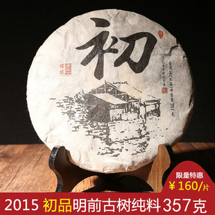 �̽�2015�괺���Ʒ�Ř伃���ն�������357g ���������~���l