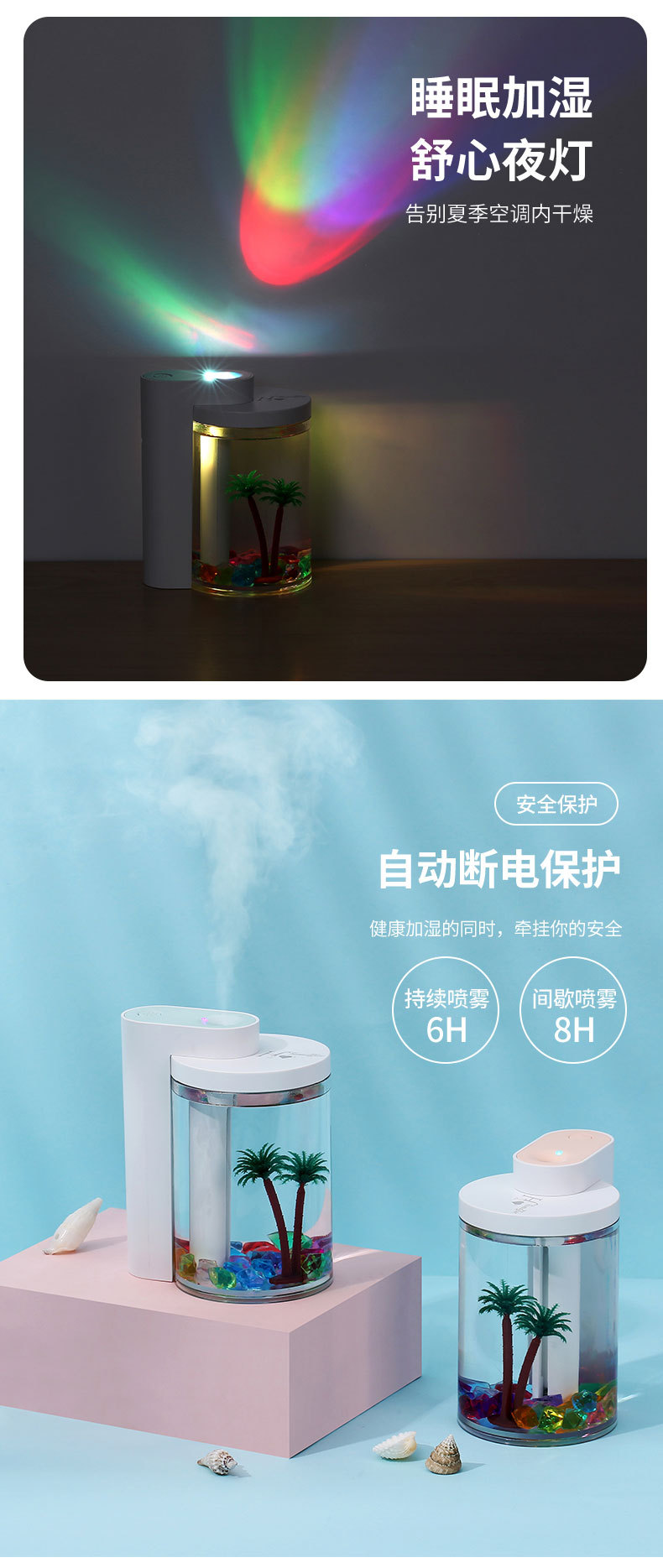水之恋加湿器-3_08.jpg