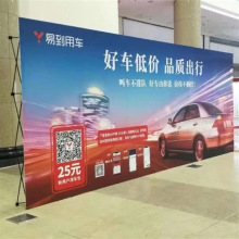 快幕秀年会展示展架门型广告牌直播活动背景墙布快展展架