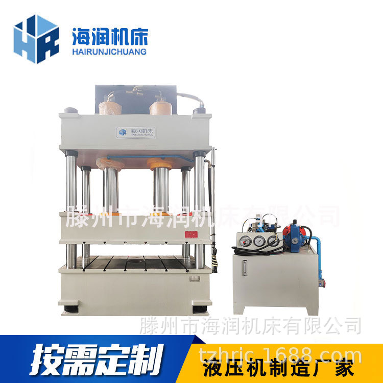 ��Ʒ400T����ĸ��©���С�����°�ģѹҺѹ��