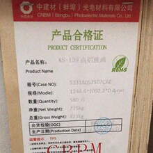 �н��Ĳ��� 0.33mm 0.7mm��������ԭƬ1.8 �������� �ǰ岣��ֱ��