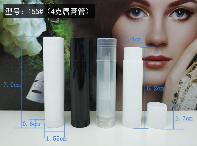 4g唇膏管详情-尺寸