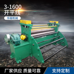 �ӹ�����ɽ�|�Ͳ�����3-1600�_ƽ��䓰���ƽ�C