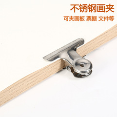 Everyday Practice Silver Stainless Steel Drawing Clamps 50mm Art Supplies Drawing Boards Document Files Stationery Metal Painting Clamps