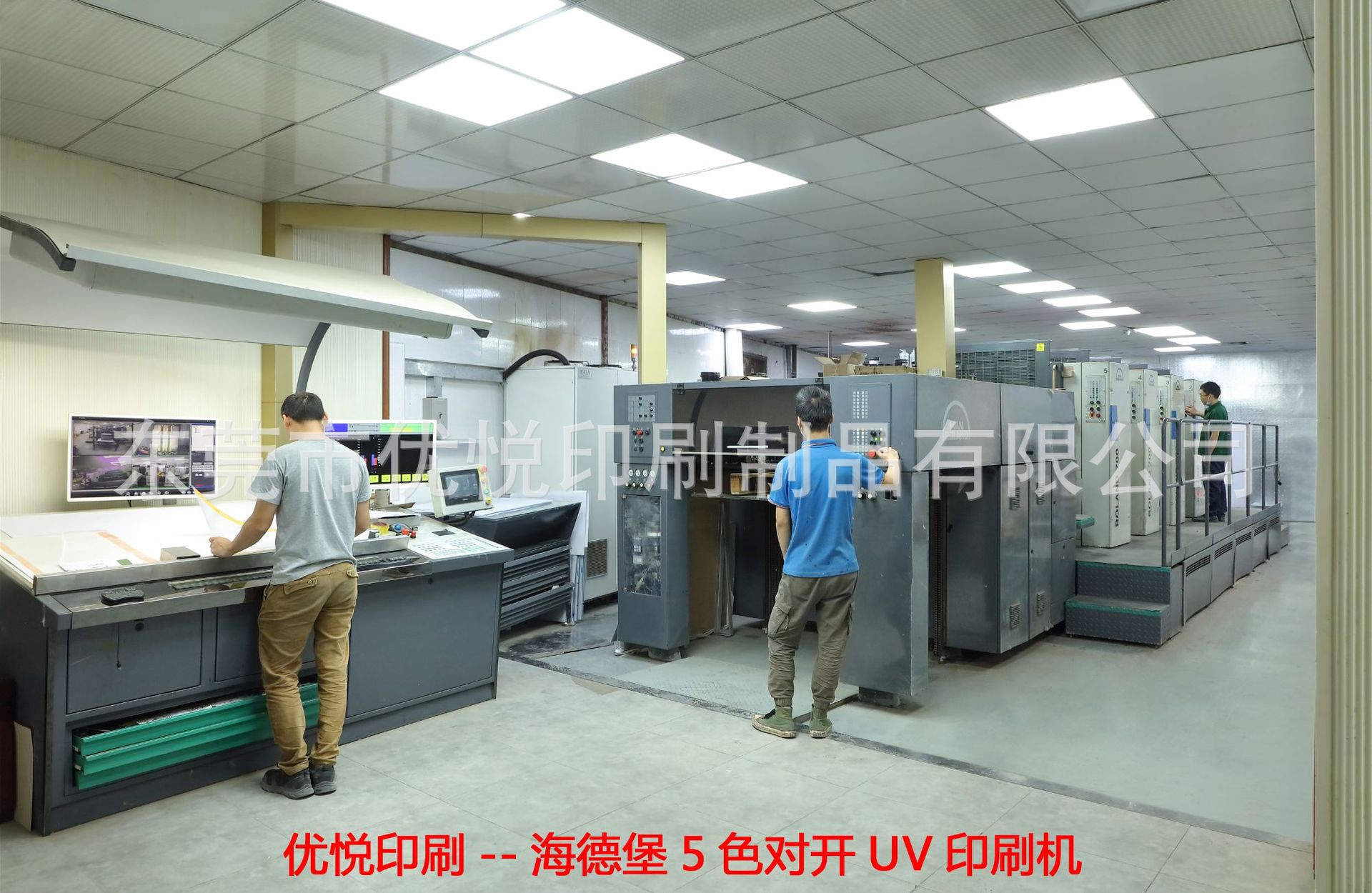7色UV印刷机.jpg