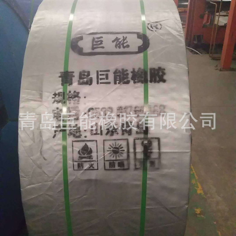 厂家供应橡胶皮带矿用输送带 电厂输渣出渣耐磨耐高温阻燃输送带