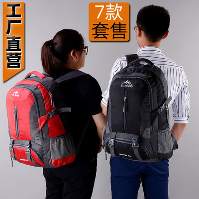 大容量雙肩包女學生書包休閑旅遊背包男多功能徒步防水旅行登山包