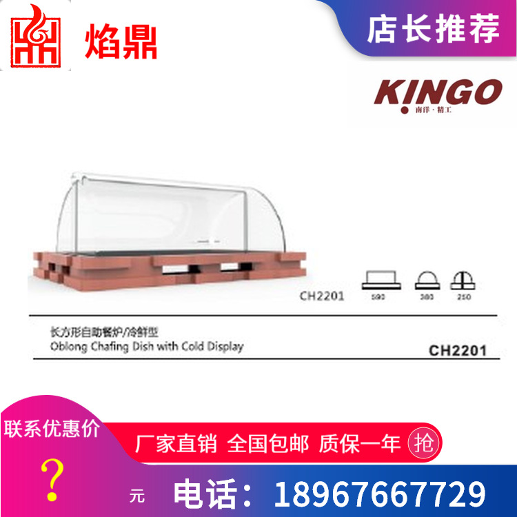 KINGO���󾫹� ���ó�����ľ����������¯ϵ������չ̨����ֱ��