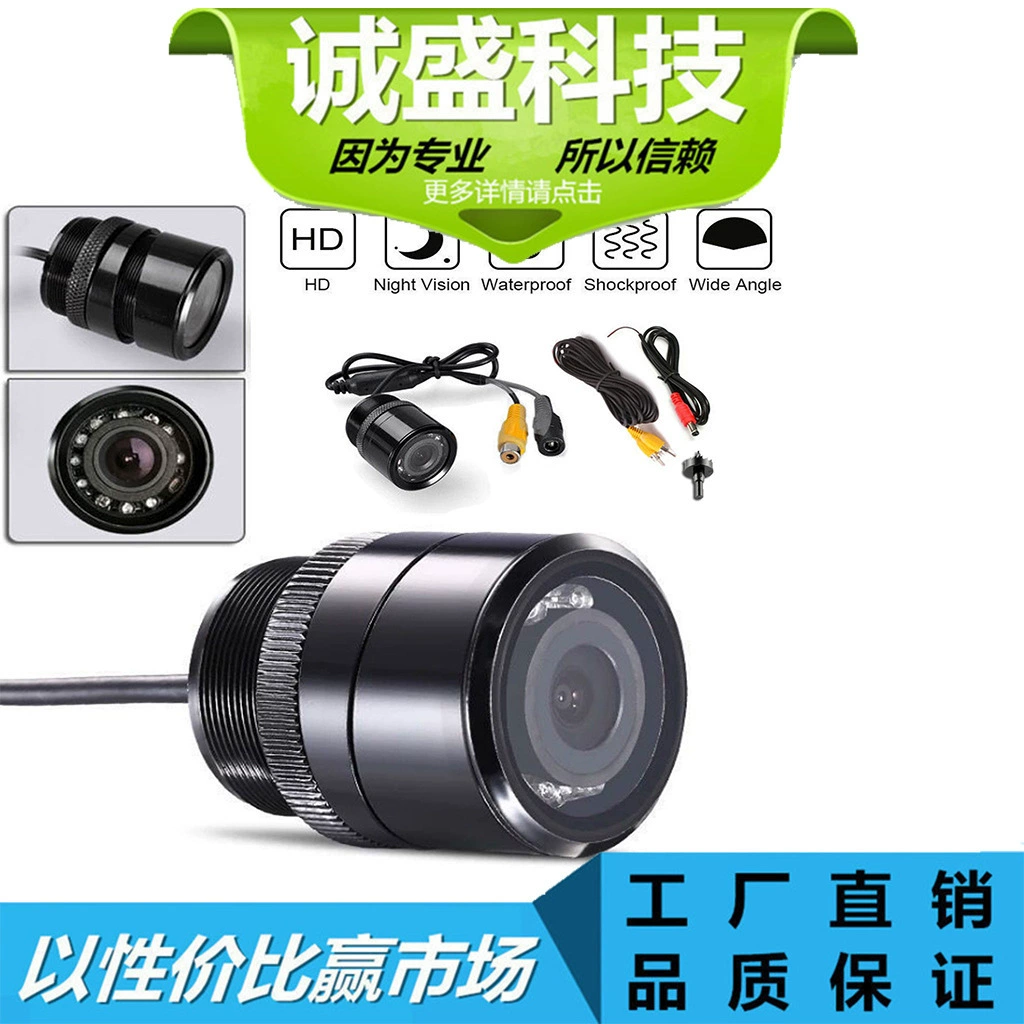 Автомобильная дыропробивная камера Универсальная 28 мм HD Переднего Вида заднего вида с изображением заднего вида инфракрасного ночного видения водонепроницаемый объектив