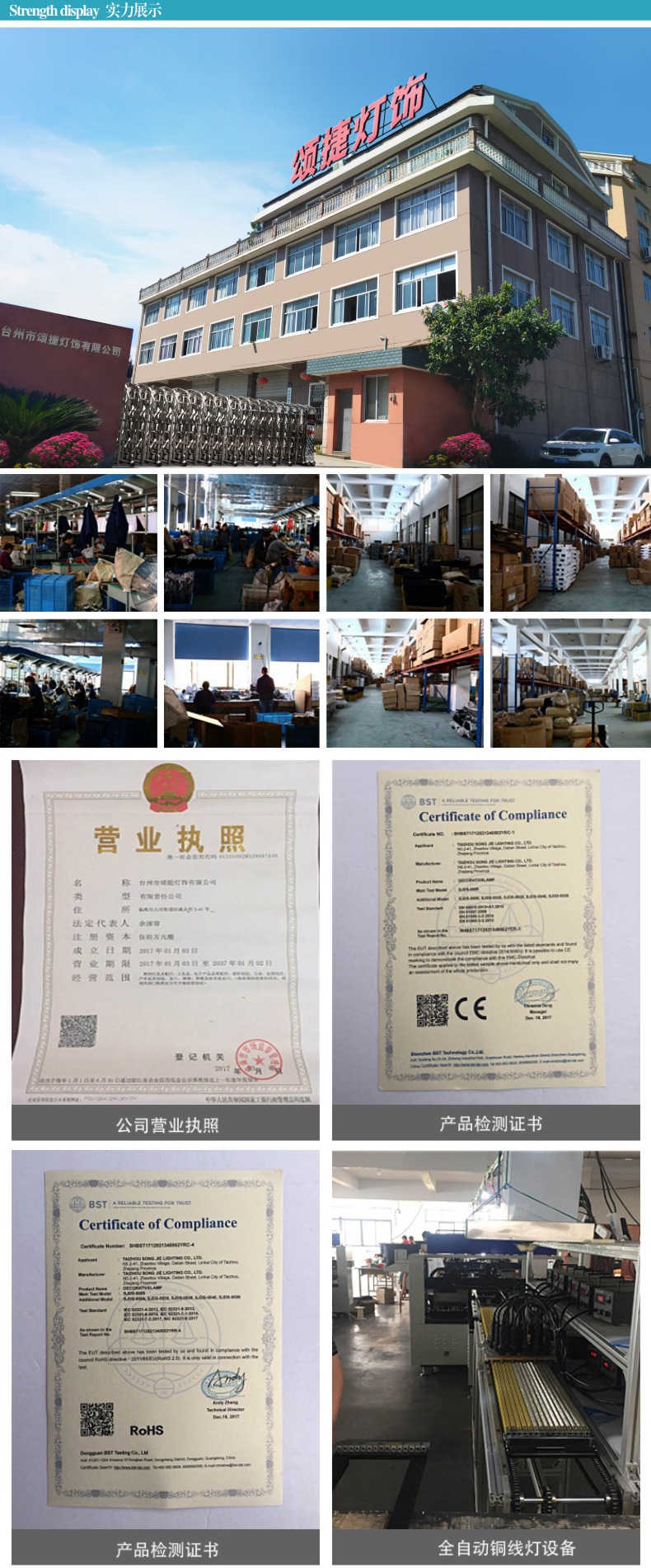 户外防水太阳能流星雨LED灯_10