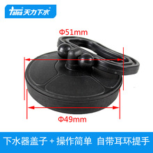 �����lԡ�ϰѳ����^�w ˮ�����z�� ������Ƥ�� 51mm�w��QS219C002