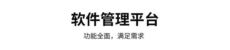 A1-卖点_10.png