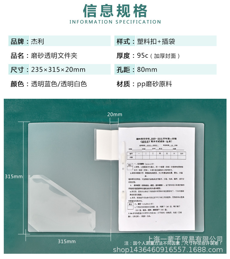 透明文件夹_03.jpg