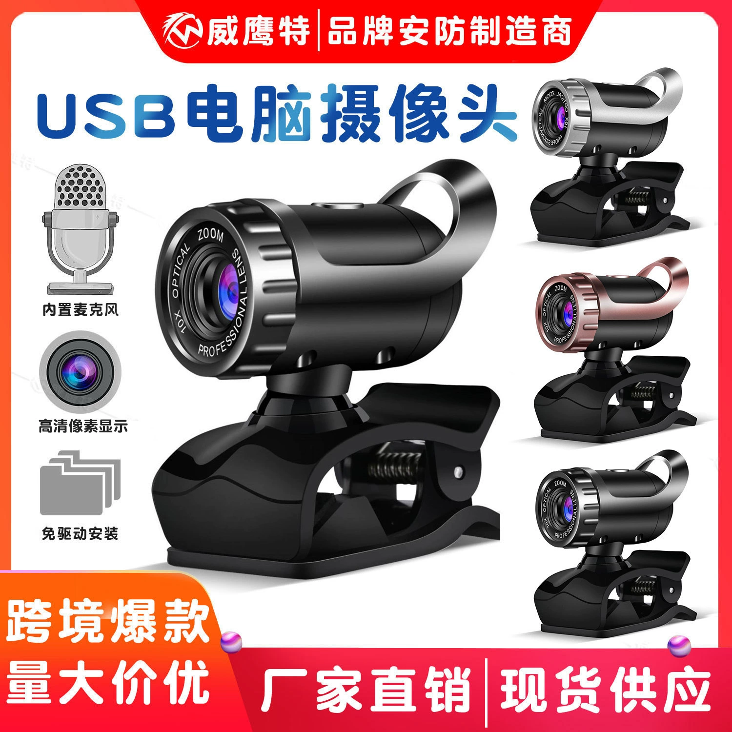 Ноутбук, CCTV-камера, (), Amazon, обучение