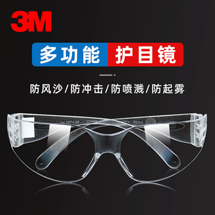 3M��Ʒ11228�oĿ�R ���L��ɳ ��Ů�T�Еr�����R ���_���oĿ�R�p��