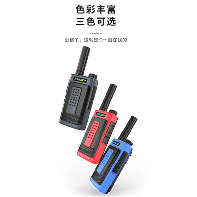 Wireless Intercom XL-378 Business Machine 8W Tricolor Rainproof Broken code walkie-talkie wholesale