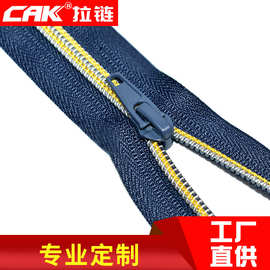 【CAK】厂家直供5#尼龙闭尾拉链 异色牙彩色牙尼龙拉链箱包拉链