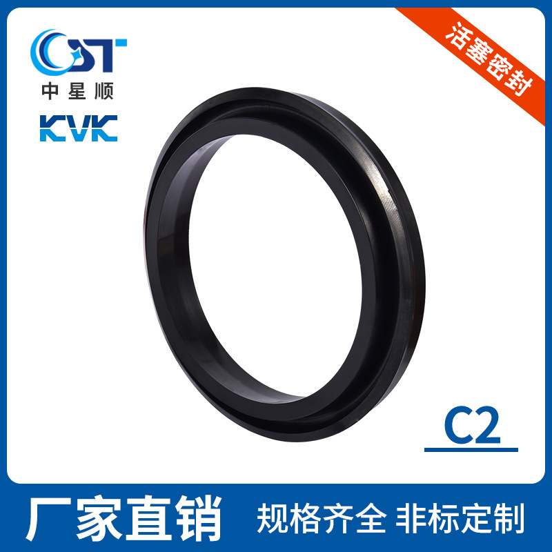 活塞密封KVK密封件工程机械密封件厂家C2往复密封件硅胶O型圈厂家