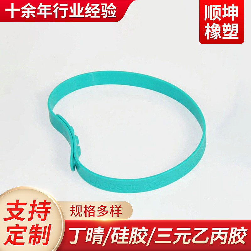 厂家直供硅胶扣环 硅胶手提扣环 口罩挂扣防勒挂钩硅胶制品