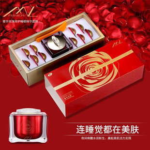 Online Red live broadcast recommended magic love fashion luxury Rose repair sleep Essence Mask Wash-free hydrating moisturizing firming