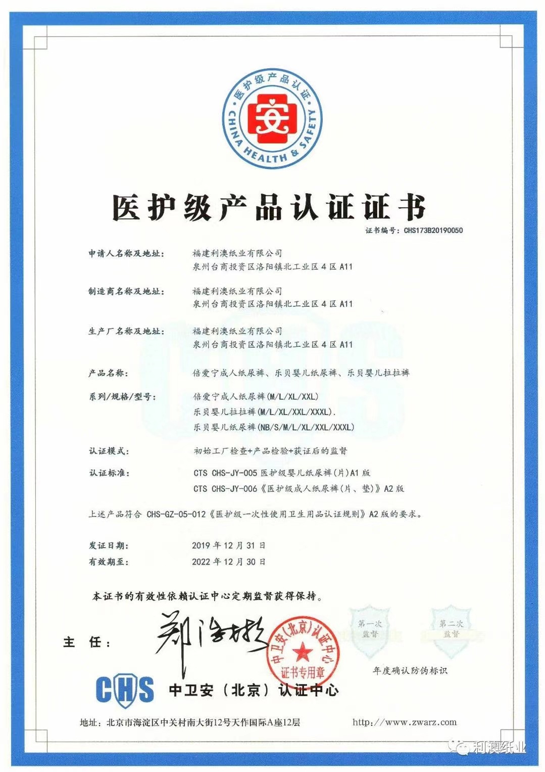 5b25024e392514f5fa8a4d86440a73