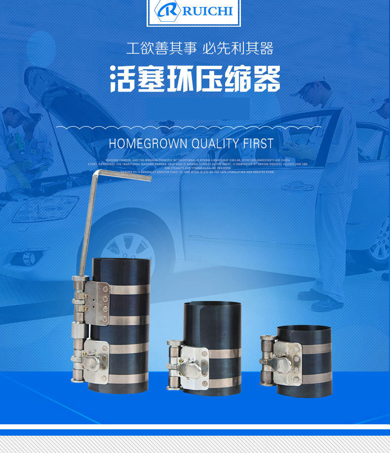 廠家直銷專業引擎汽保維修活塞環安裝工具 活塞環卡鉗壓縮器批發