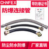NGd explosion-proof hose explosion-proof Connecting pipe Stainless steel explosion-proof Connecting pipe rubber steel wire Metal 61 dn20