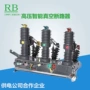 柱上隔离真空户外断路器