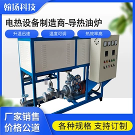 吸塑机;电热器;其他行业专用