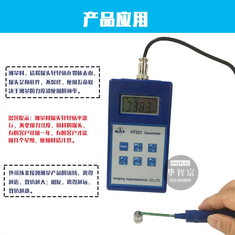Шанхай HT201 цифровой гауссметр терраметр измеритель магнитного потока поверхностный тестер магнитного поля