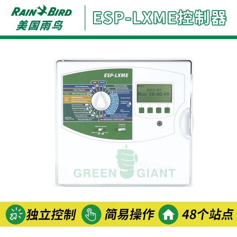 Rain Bird ESP-LXME 8-48 Station Automatic Irrigation Controller () - lxme-8-station-module-controller