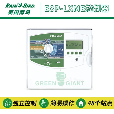 American Rain Bird Engineering Grade Multi-station Controller ESP-LXME 8-48 Station Automatic Irrigation Solenoid Valve Controller