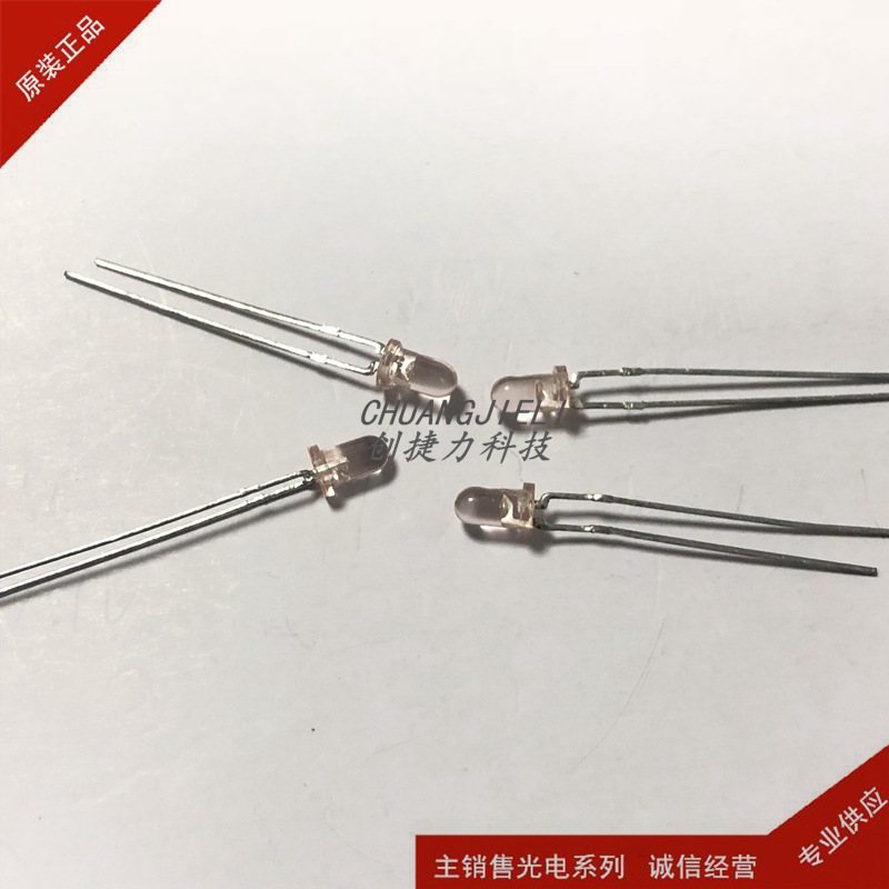 QEC113 主营接收发射对管，光电开关，霍尔传感器 全新现货 先询