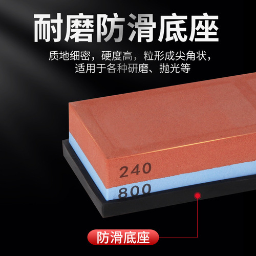 Kitchen and Home Use Dual-Side Oil Stone Wholesale 180*60*28mm White Aluminum Oxide Fine Oil Stone with Base