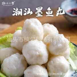 丸花枝丸 丸花枝丸厂家 品牌 图片 热帖 阿里巴巴