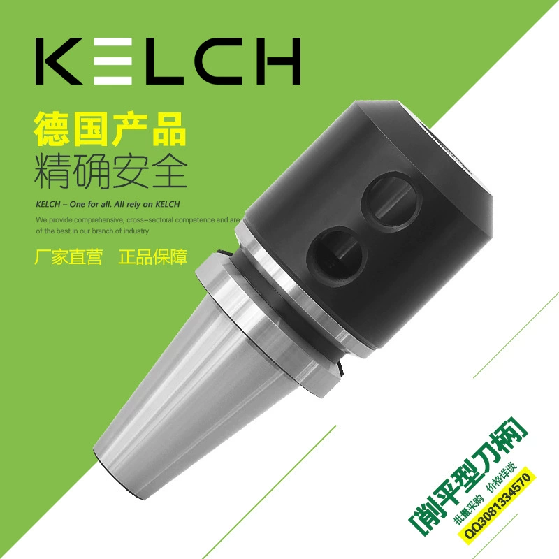 Hada Kaishi с плоской прямой ручкой торцевой фреза хвостовик (BT50) Инструмент с ЧПУ