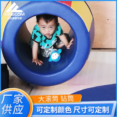 Emotionality Training Equipment children roller software roller Qin Ziyuan motion Teaching aids Gymnasium child Drill tube