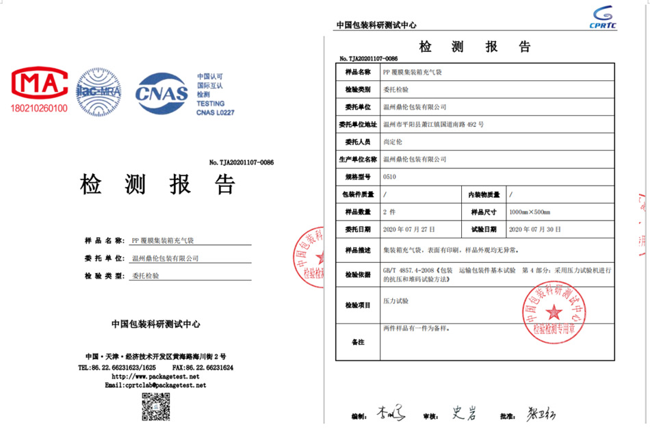 PP501001